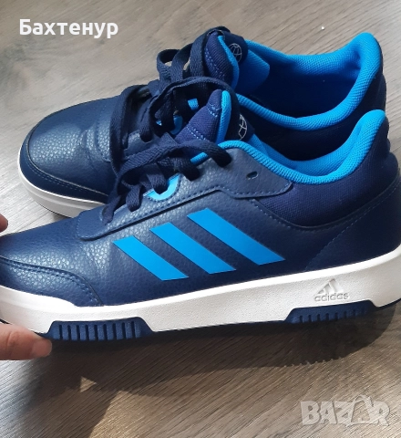 Adidas mararonki 