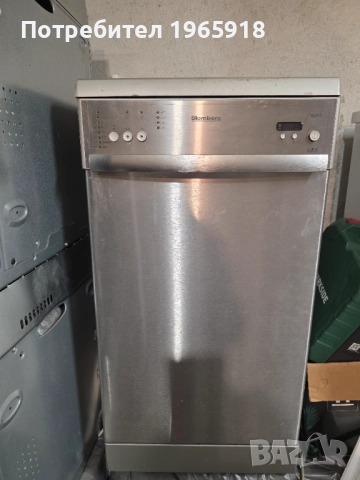 Съдомиялна Bloomberg 