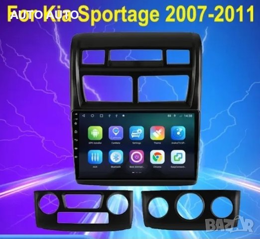 Мултимедия KIA SPORTAGE 2006-2011 навигация android КИА СИЙД андроид