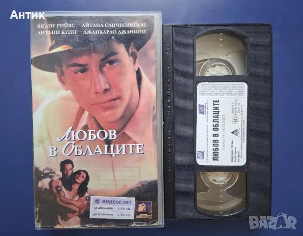 Видеокасети VHS Хубава Жена Дънди Крокодила Еър Америка Плажът Дисперадо, снимка 15 - Други жанрове - 56171619