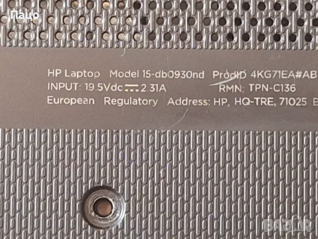 HP 15 DB0930ND DDR4, снимка 3 - Части за лаптопи - 55974777