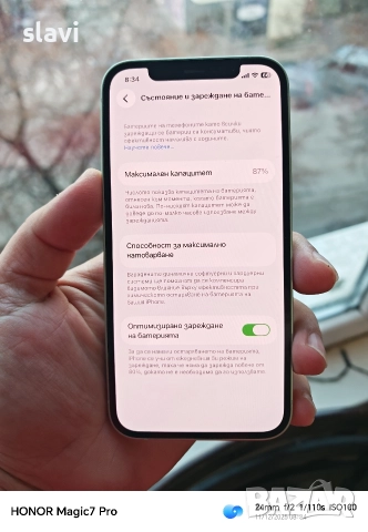iPhone 12 64GB Батерия 87%, снимка 7 - Apple iPhone - 52730439