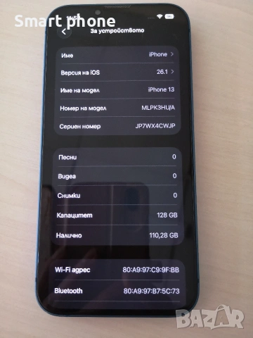 iPhone 13 Blue, снимка 3 - Apple iPhone - 53083904