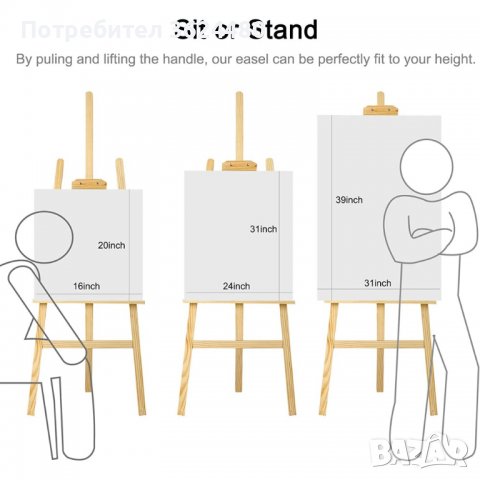 Класически статив за рисуване 3834, снимка 2 - Други стоки за дома - 40155725