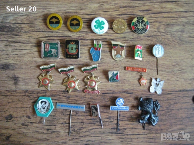 Значки от 80-те години и по-стари, снимка 2 - Колекции - 51953172