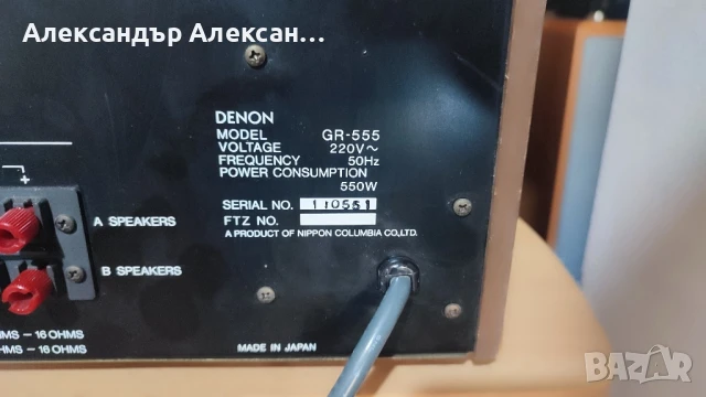 DENON GR-555, снимка 5 - Ресийвъри, усилватели, смесителни пултове - 50548615