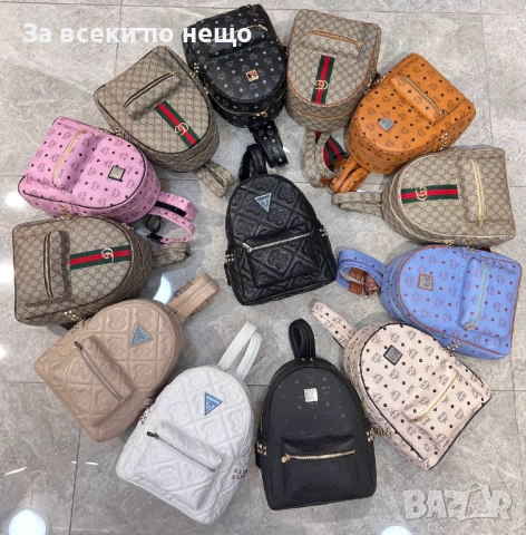 Gucci✅Guess Дамска Раница - Налични Различни Цветове Код SK50