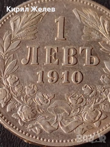 Сребърна монета 1 лев 1910г. КНЯЖЕСТВО БЪЛГАРИЯ ФЕРДИНАНД ПЪРВИ ЗА КОЛЕКЦИОНЕРИ 38532, снимка 4 - Нумизматика и бонистика - 41524144