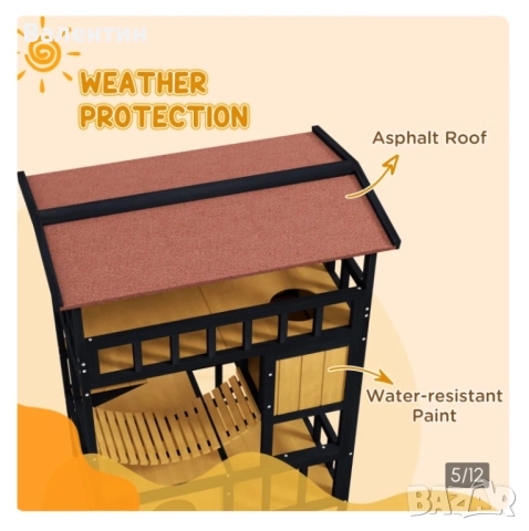 Външна катерушка / къщичка за котки PawHut, снимка 9 - За котки - 52653385