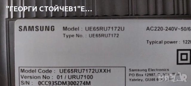 UE65RU7172U   BN41-02703A  BN94-14200C BN44-00932S     L65E7N_RHS  CY-NN065HGL2H, снимка 2 - Части и Платки - 48213074