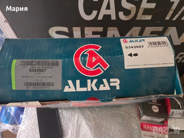 Нов капак за ляво огледало ALKAR (6343907) за Fiat Ducato / Peugeot Boxer / Citroën Jumper