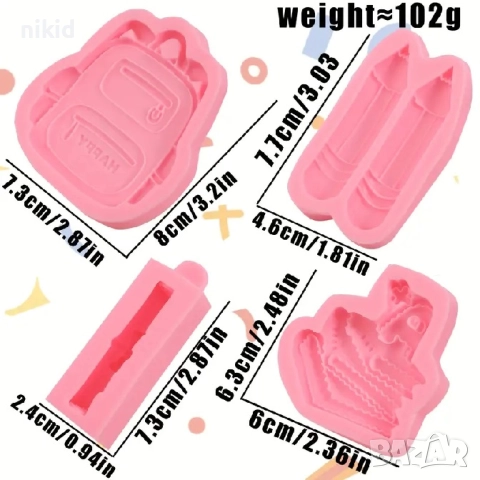 училище раница молив книга книги свитък завършване силиконов молд форма фондан шоколад гипс декор, снимка 2 - Форми - 51648059