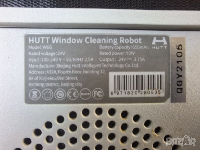 Робот за миене на прозорци Xiaomi Hutt W66, снимка 5 - Парочистачки и Водоструйки - 41628663