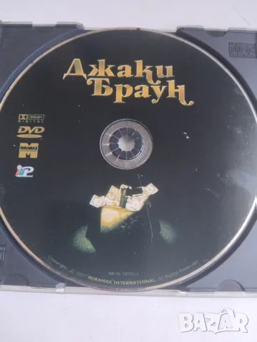 Джаки Браун - оригинален диск с филм