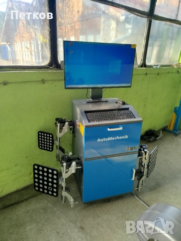 3D стенд за геометрия - реглаж