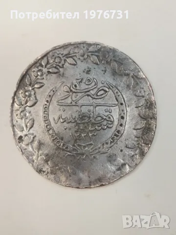 Монета Османска Турска сребърна 5 kurus 