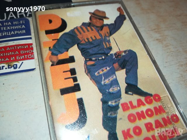 DZEI-SNEKI-TDK-КАСЕТА 0408230954