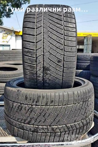 Зимни гуми спорт пакет 295/30/20 и 255/35/20 Continental/ Pirelli, снимка 3 - Гуми и джанти - 34632543