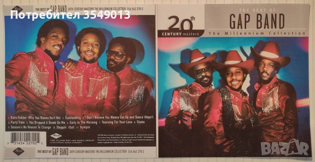 Неофициални cd / цд дискове - нови - Kool & The Gang, The Gap Band, Ohio Players, Cameo, снимка 2 - CD дискове - 53194371