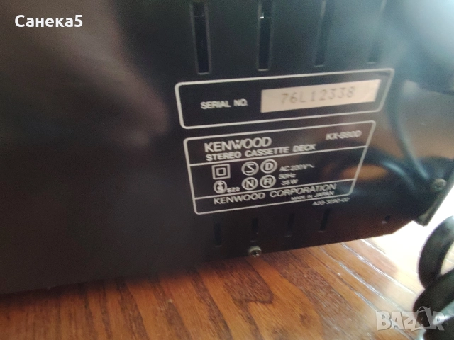 KENWOOD KX-880 D, снимка 8 - Декове - 52648766