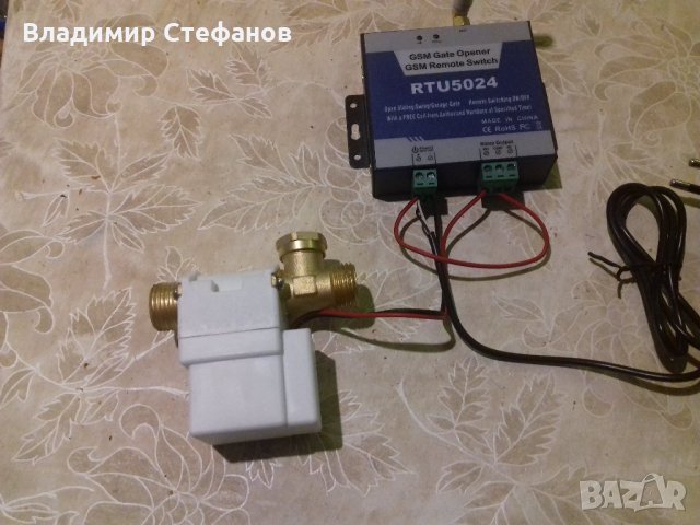 GSM система за управление на поливането, снимка 2 - Други - 35670691
