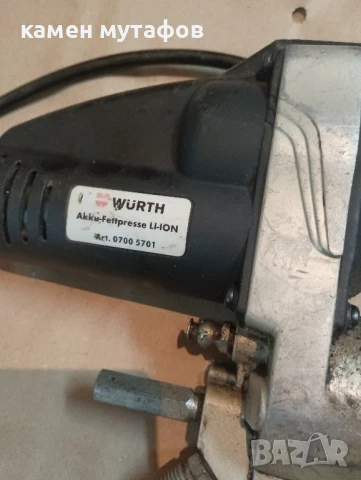wurth акумулаторен такаламит , снимка 2 - Други инструменти - 50528918