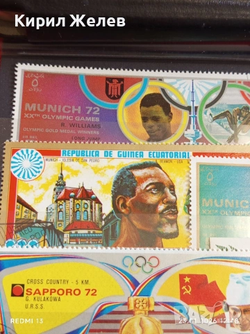 Стари пощенски марки от цял свят смесени ОЛИМПИЙСКИ ИГРИ за КОЛЕКЦИЯ 51944, снимка 4 - Филателия - 53199037