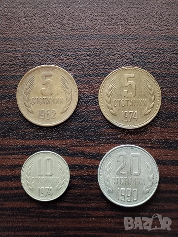 Лот монети за колекция