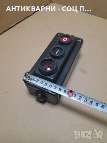 Соц Стар Пулт За Управление., снимка 10 - Антикварни и старинни предмети - 48852303