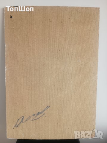 Картина 2 Pac - Tupac Shakur 5, снимка 4 - Картини - 41045326