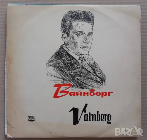 Грамофонни плочи - 23 плочи за 60 евро, снимка 4 - Грамофонни плочи - 55770025