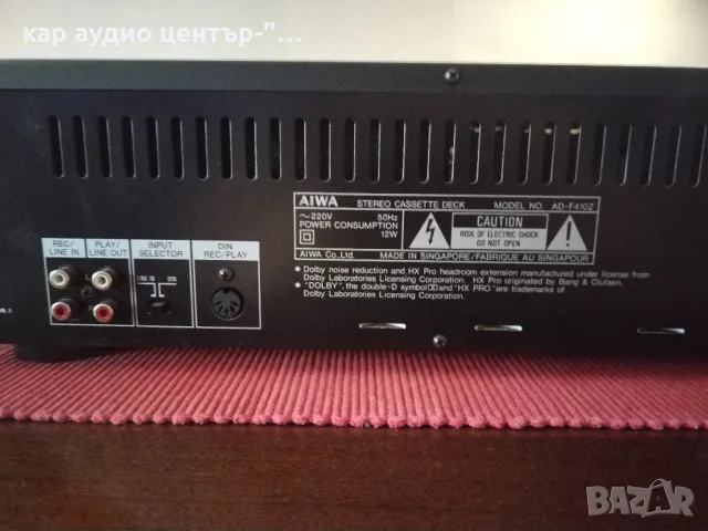 AIWA AD-F410 Stereo cassette deck , снимка 11 - Декове - 48267817