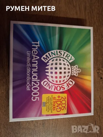 Компакт диск Ministry of sound - The Annual 2005, снимка 1