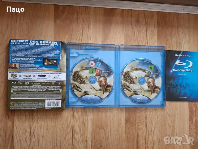 Clash of the Titans 3D (+ Blu-ray) [Blu-ray 3D] [Специално издание], снимка 10 - Blu-Ray филми - 48834940