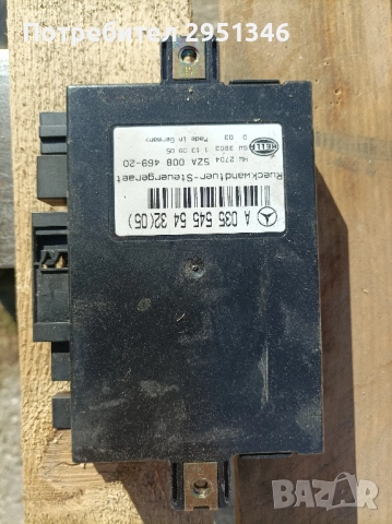 Модул багажник mercedes w211 s211 0355455432