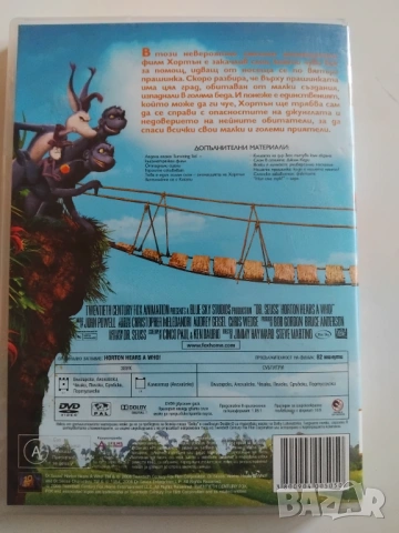 Хортън - оригинален DVD диск с филм анимация, снимка 3 - Екшън - 53747739