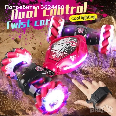 Детска Количка с Дистанционно и Гривна за Жестове 4655, снимка 2 - Коли, камиони, мотори, писти - 53229946