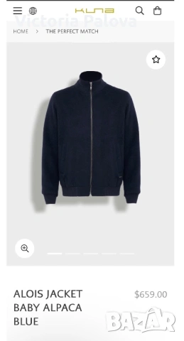 Премиум жилетка KUNA Baby Alpaca Luxury Zip, PERU, снимка 17 - Якета - 53576446