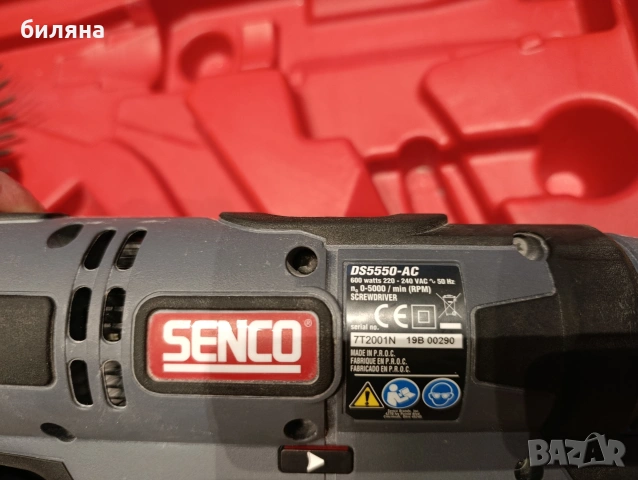 лентов винтоверт Senco, снимка 3 - Винтоверти - 53739541