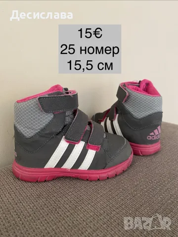 Детски маратонки Adidas Nike May star LcWaikiki и други, снимка 6 - Детски маратонки - 56087668