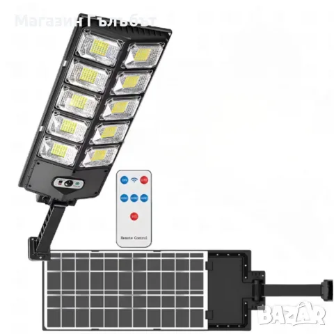 Led соларна улична лампа - сензор за движение и дистанционно управление