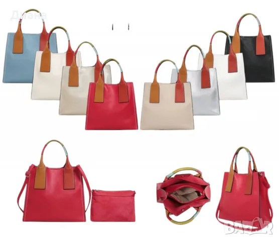 Елегантен комплект от дамска чанта с цветни дръжки и допълнителна малка чанта-несесер, снимка 1