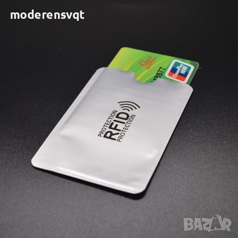 Калъф с RFID защита за кредитни и дебитни карти, снимка 1 - Портфейли, портмонета - 40158595