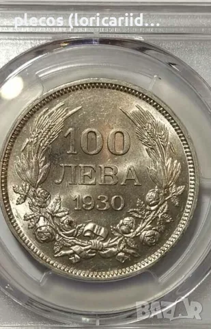 100 лева 1930 MS 62, снимка 4 - Нумизматика и бонистика - 55817189