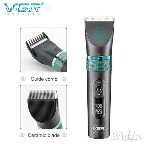 VGR V-209 машинка за подстригване на домашни любимци, снимка 2 - Други стоки за животни - 53854062