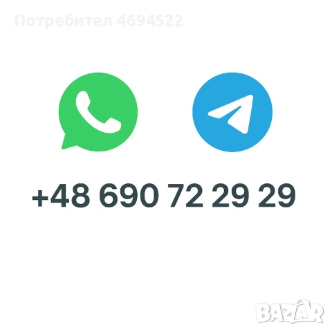 Премиум онлайн магазин за левитиращи LED лампи — готов бизнес, снимка 5 - Продажба или споделяне на готов бизнес - 53131192