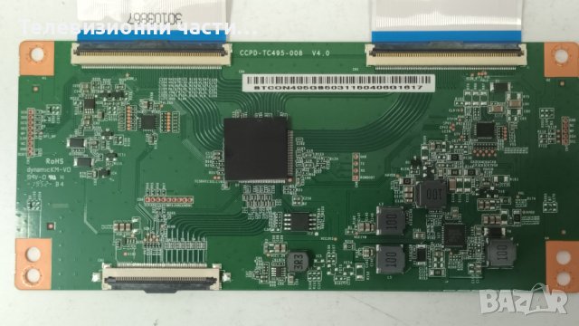JVC LT-50VA6900 със счупен екран-17IPS72/17MB170/CCPD-TC495-008 V4.0/VES500QNDP-2D-N43, снимка 14 - Части и Платки - 41885109