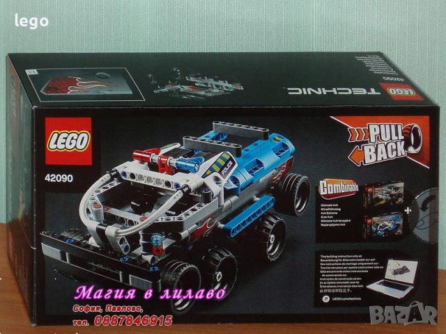 Продавам лего LEGO Technic 42090 - Камион за бягство, снимка 2 - Образователни игри - 44168752