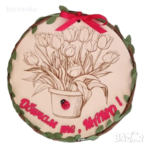 Декоративни  подаръци за  8 март, снимка 8 - Подаръци за жени - 53139849