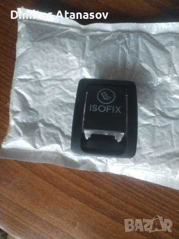 Капачка за Isofix